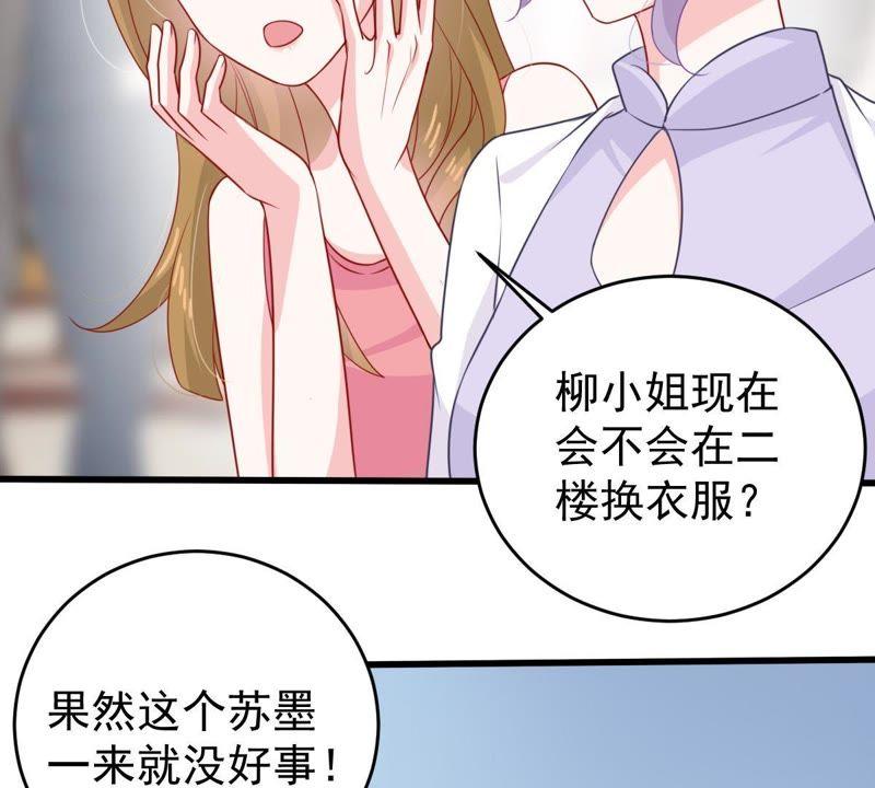 第113话 计划开始了37