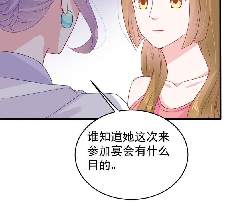 第113话 计划开始了40