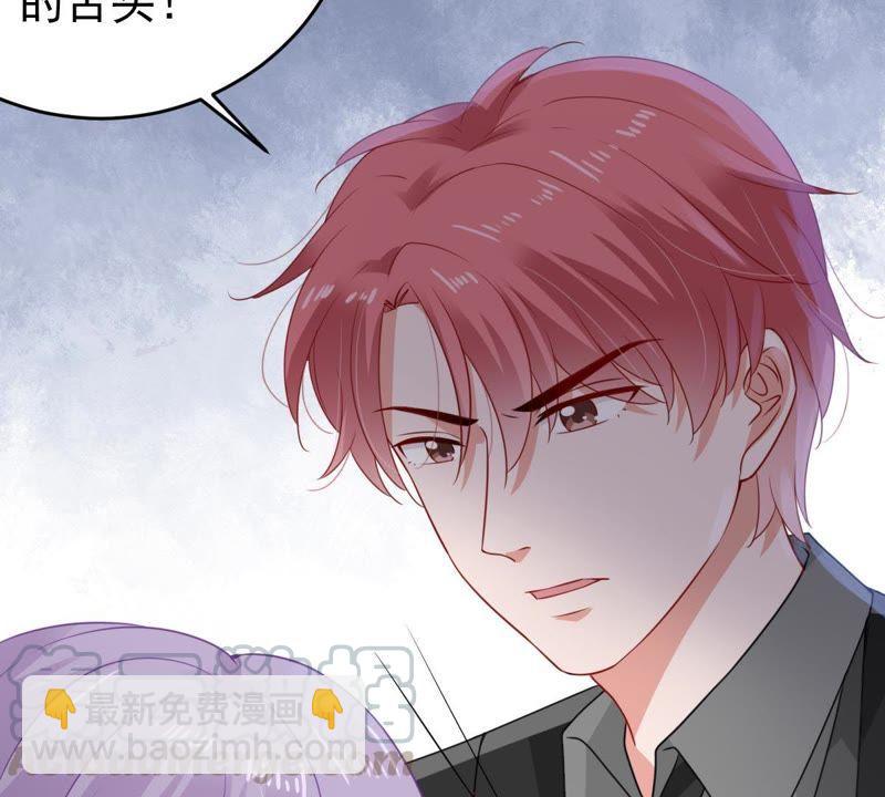 第113话 计划开始了42