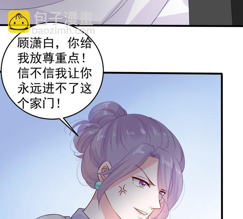 第113话 计划开始了44