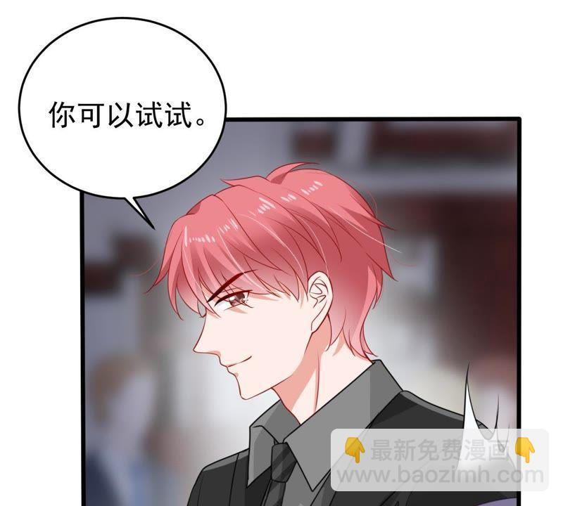 第113话 计划开始了50