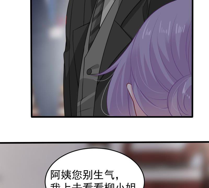 第113话 计划开始了51