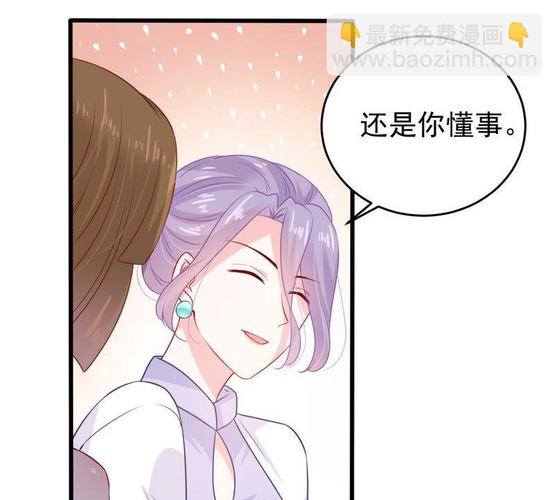 第113话 计划开始了54