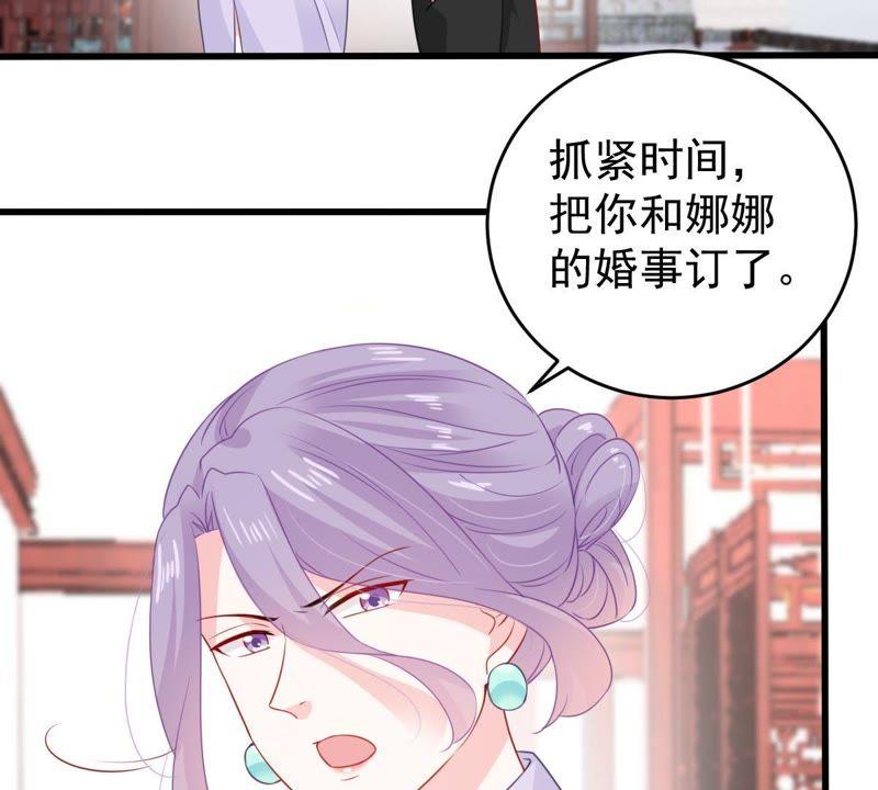 第113话 计划开始了56