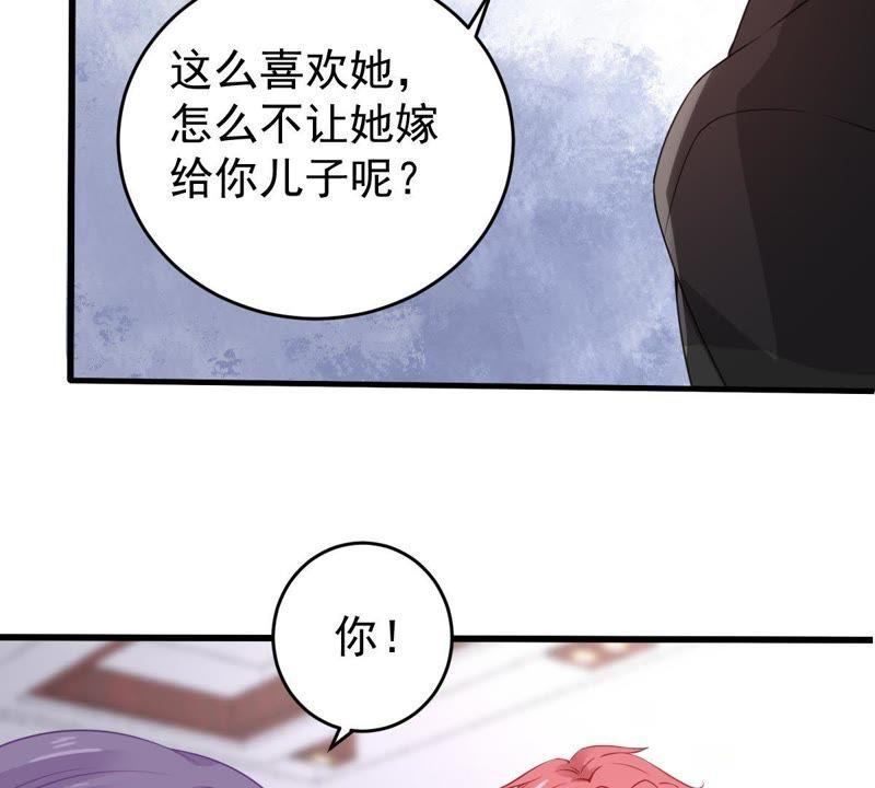 第113话 计划开始了59