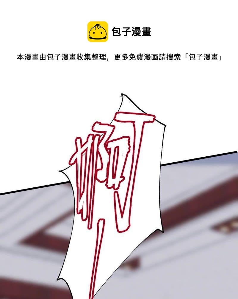 第113话 计划开始了61