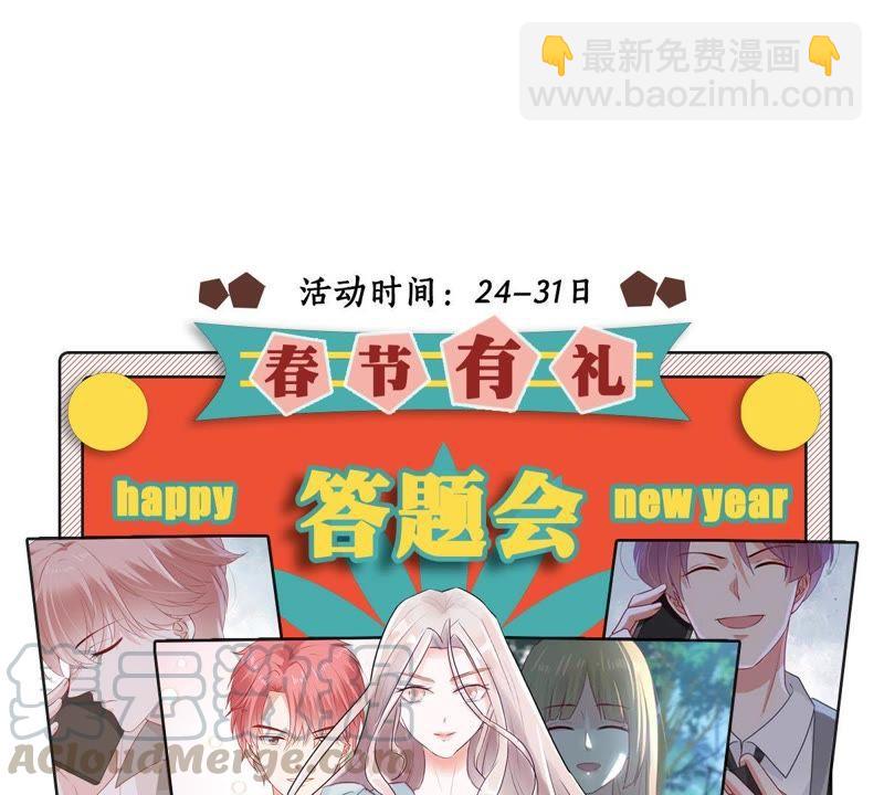 第113话 计划开始了67