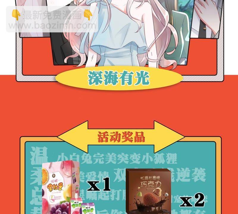 第113话 计划开始了68