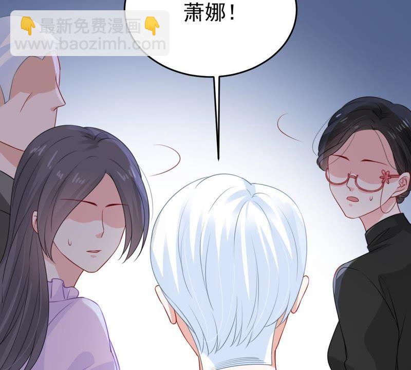 第114话 宴会丑闻17