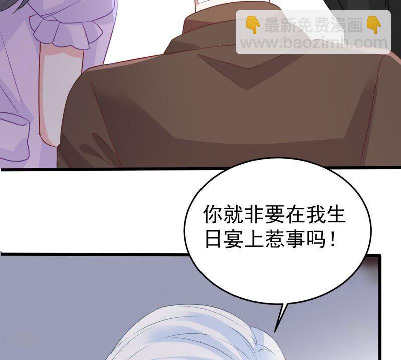 第114话 宴会丑闻18