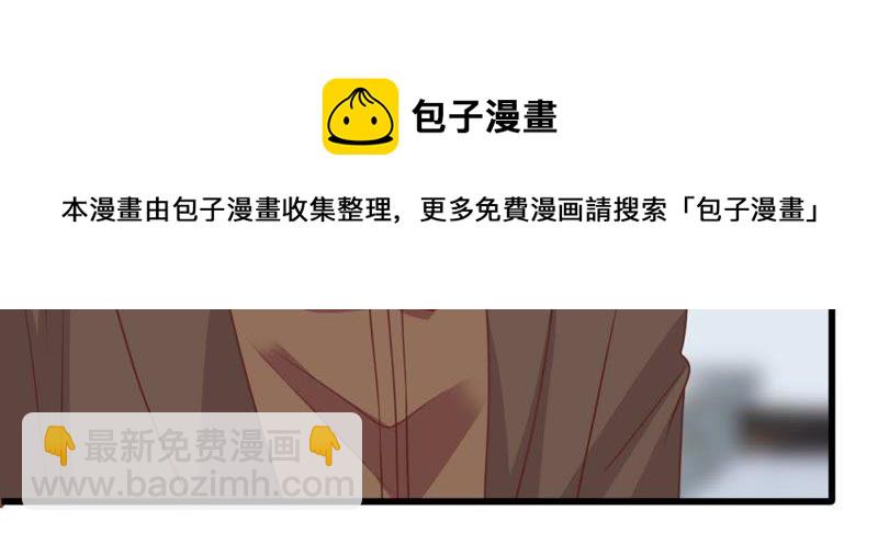 第114话 宴会丑闻20