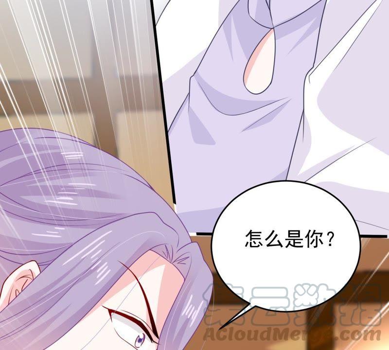 第114话 宴会丑闻35