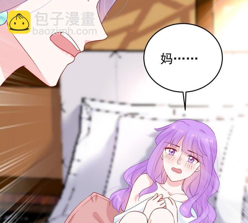 第114话 宴会丑闻36