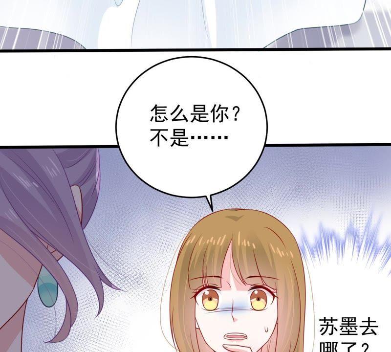 第114话 宴会丑闻38