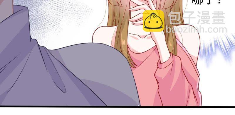 第114话 宴会丑闻39
