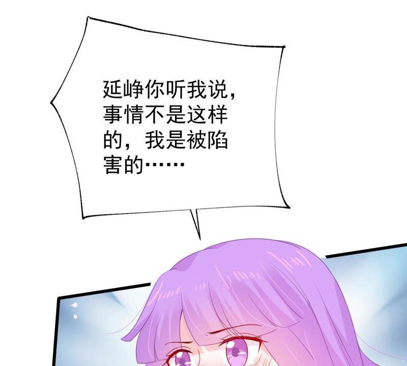 第114话 宴会丑闻44