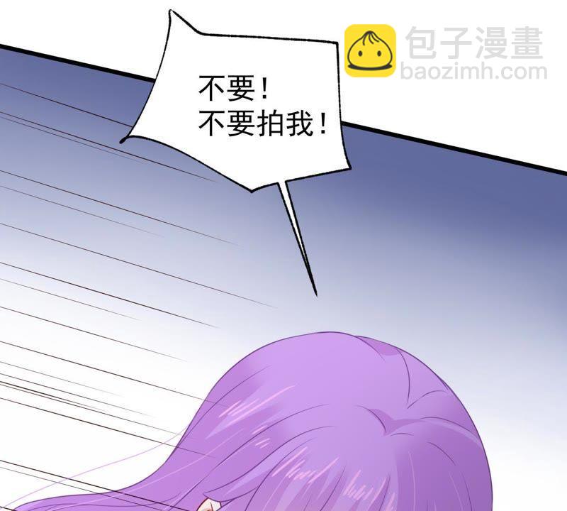 第114话 宴会丑闻55