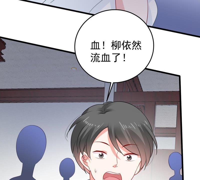 第114话 宴会丑闻57