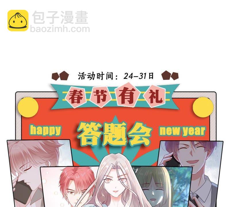 第114话 宴会丑闻63