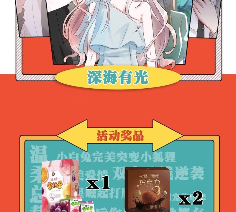 第114话 宴会丑闻64