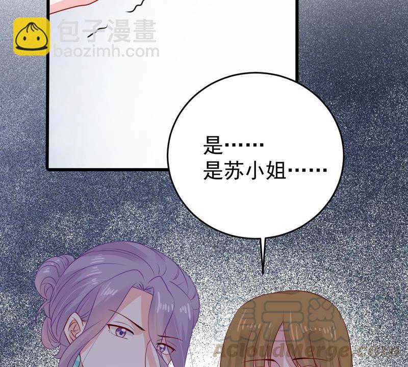 第114话 宴会丑闻7
