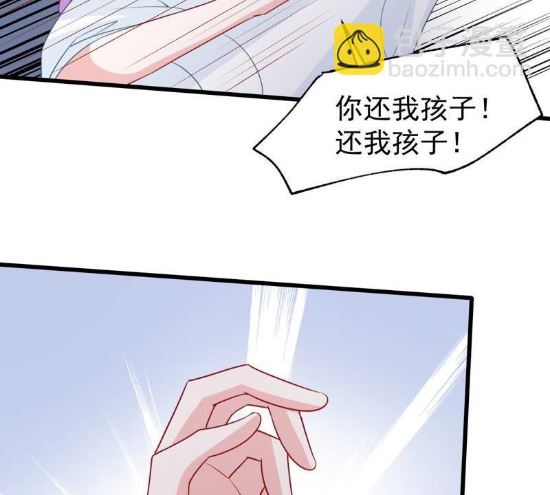 第115话 现世报12
