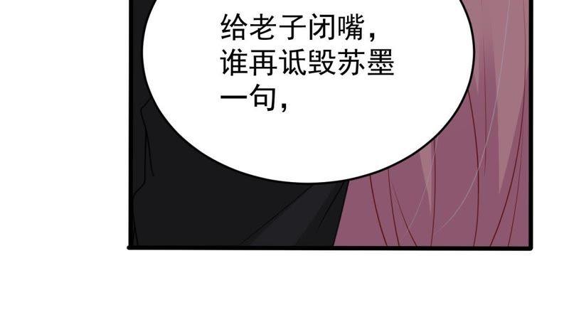 第115话 现世报40