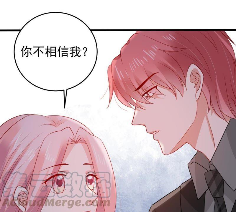第115话 现世报60
