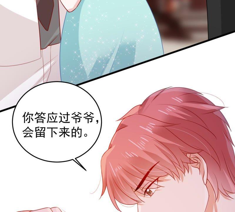 第116话 正面交锋17