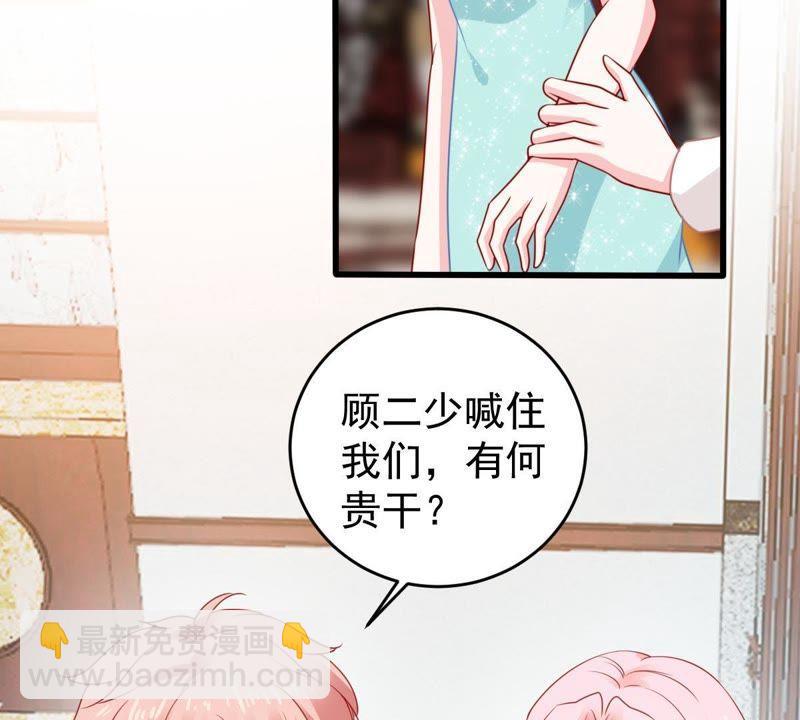 第116话 正面交锋3