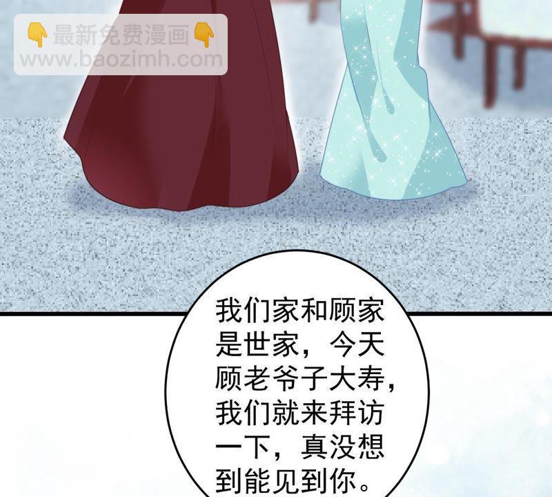 第116话 正面交锋37