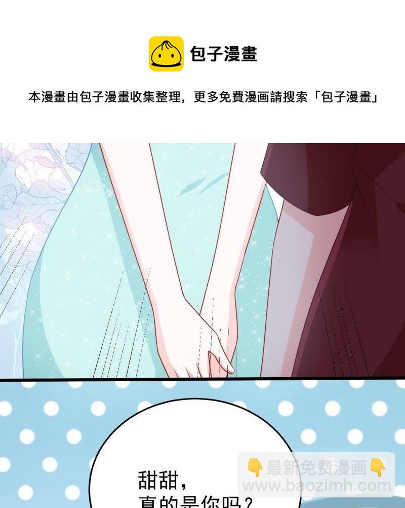 第116话 正面交锋52