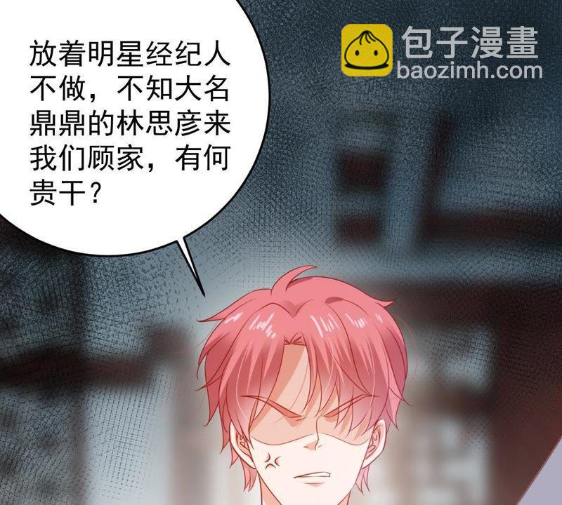 第116话 正面交锋6
