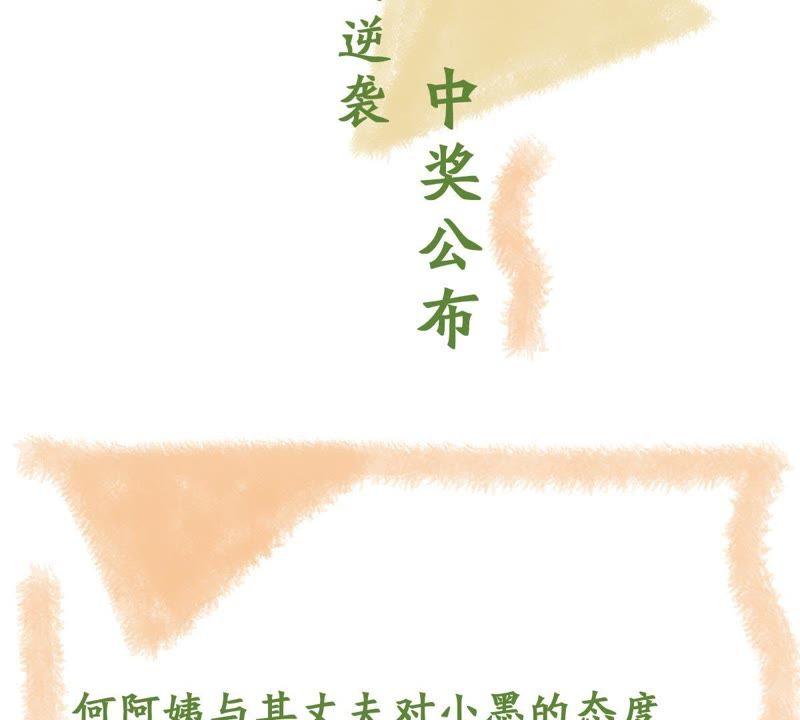 第116话 正面交锋68