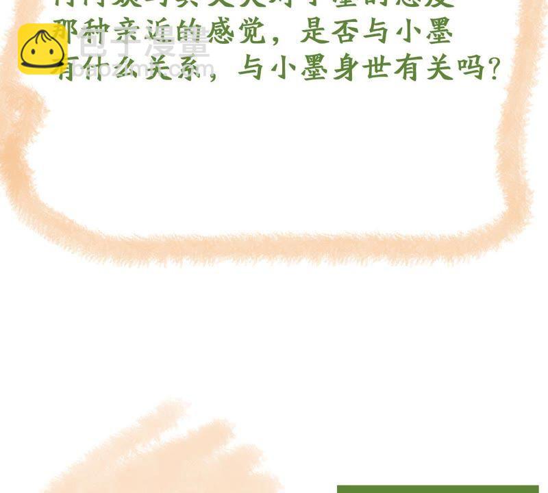 第116话 正面交锋69