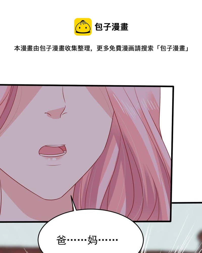 第117话 内心深处的渴望12