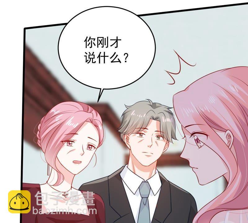 第117话 内心深处的渴望15