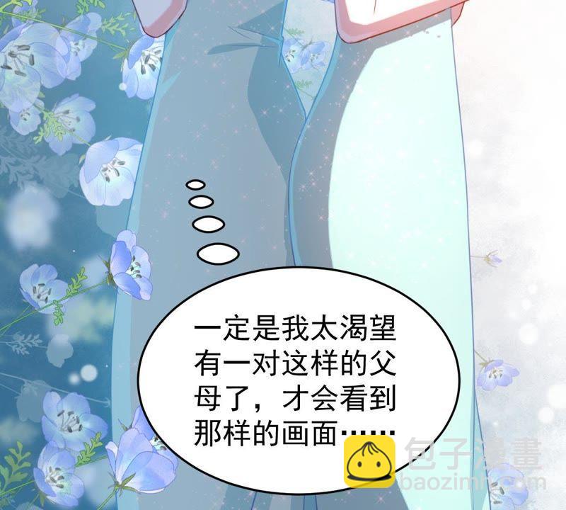第117话 内心深处的渴望18