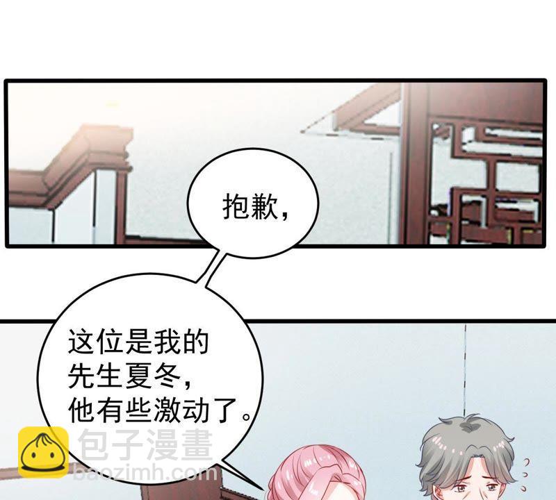 第117话 内心深处的渴望2