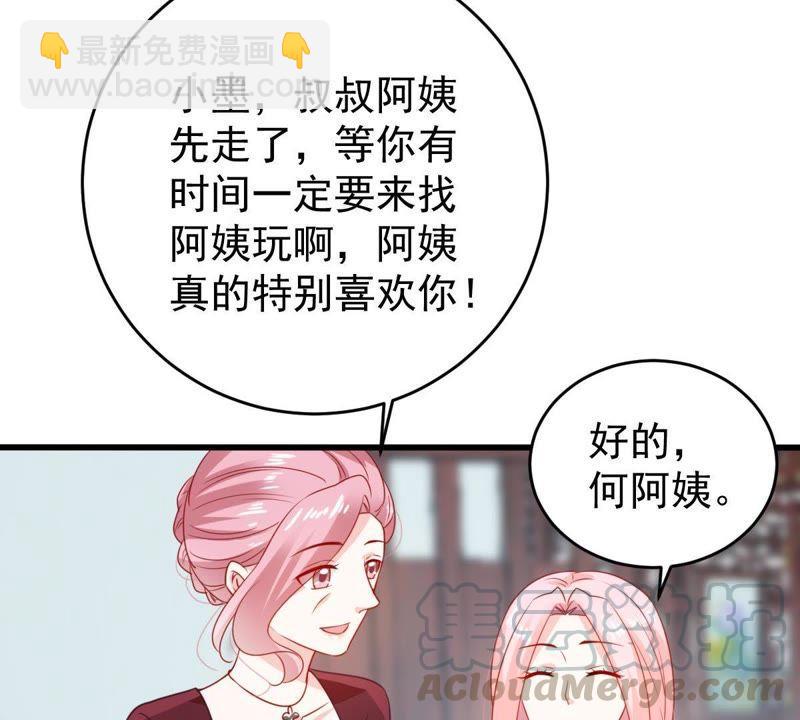 第117话 内心深处的渴望21