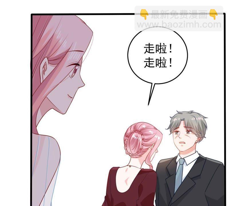 第117话 内心深处的渴望23