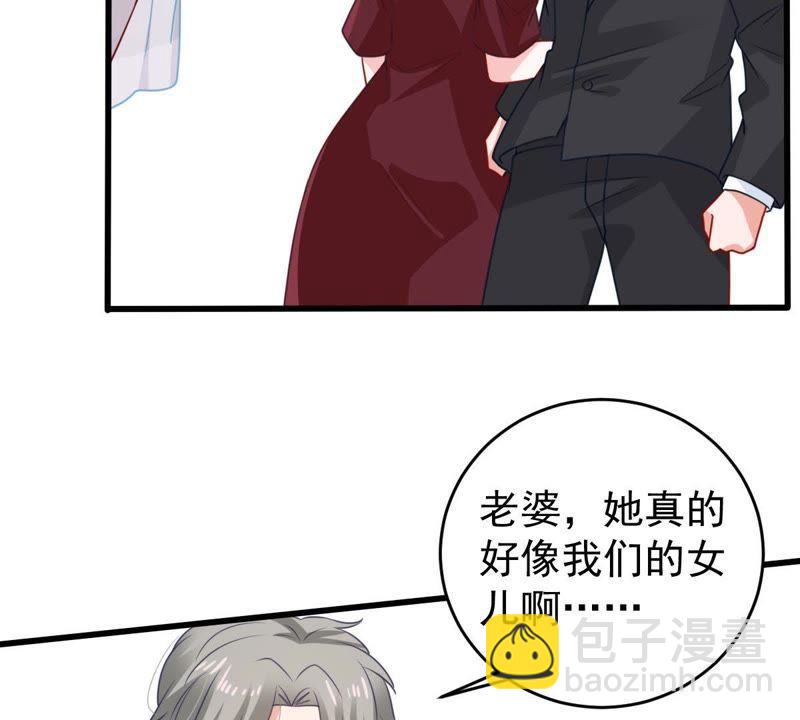 第117话 内心深处的渴望24