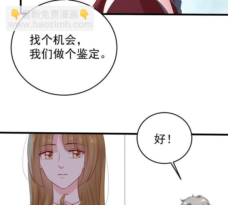 第117话 内心深处的渴望27