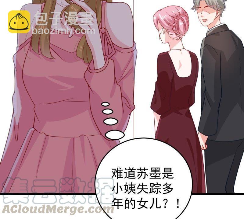 第117话 内心深处的渴望28