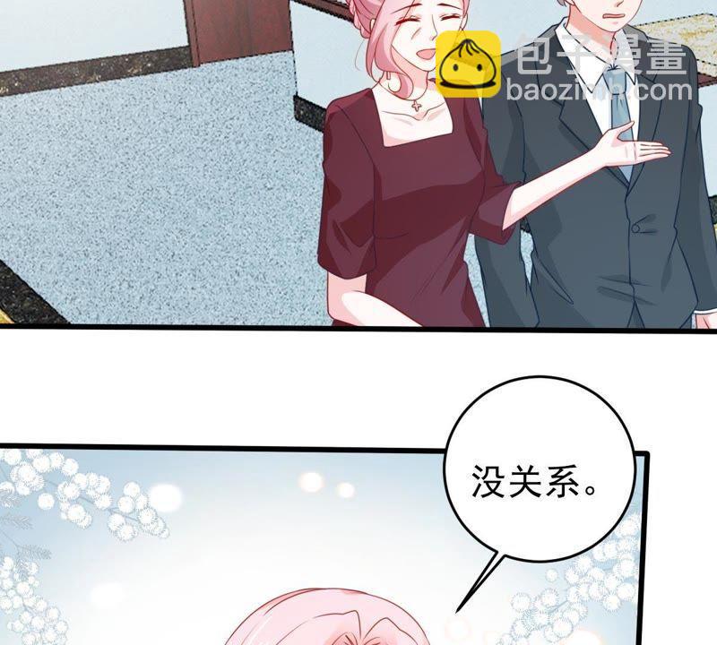 第117话 内心深处的渴望3