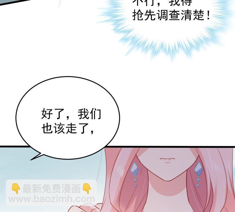 第117话 内心深处的渴望31