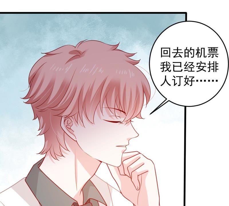 第117话 内心深处的渴望33
