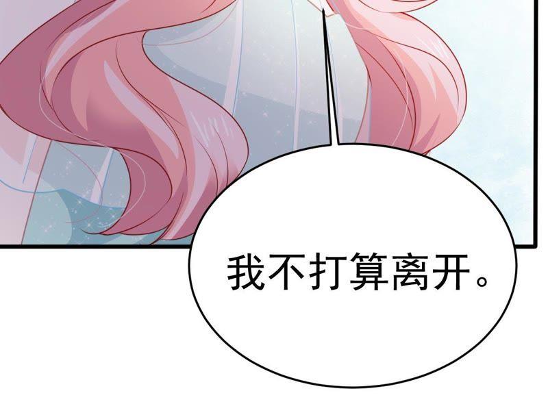 第117话 内心深处的渴望37