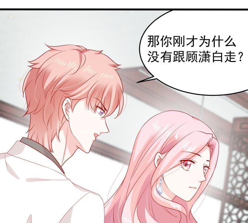 第117话 内心深处的渴望38