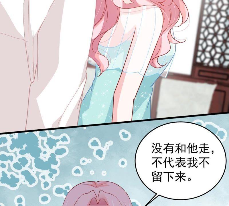 第117话 内心深处的渴望39